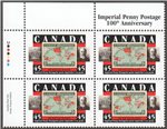 Canada Scott 1722 MNH PB UL (A11-8)